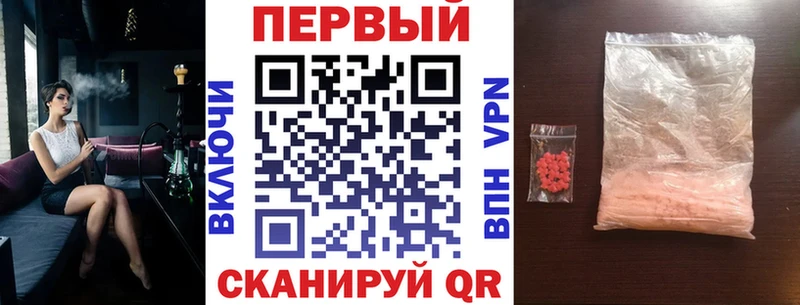 АМФЕТАМИН Розовый купить Дюртюли