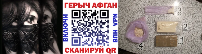 ГЕРОИН Heroin Дюртюли