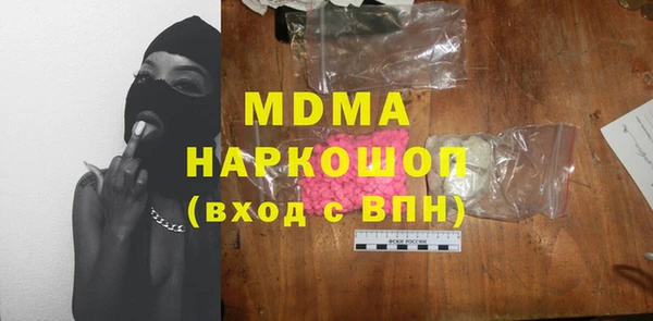 mdma Аркадак