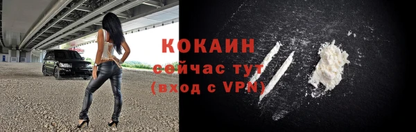 кристаллы Арсеньев