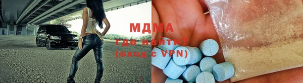 mdma Аркадак