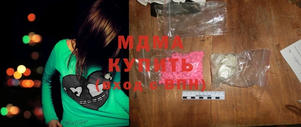 кристаллы Арсеньев