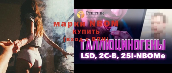 хмурый Армянск