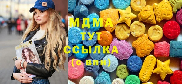 mdma Аркадак