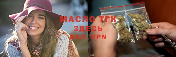кристаллы Арсеньев