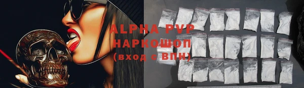 хмурый Армянск