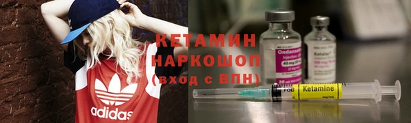 хмурый Армянск