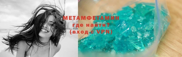 герыч Великий Новгород