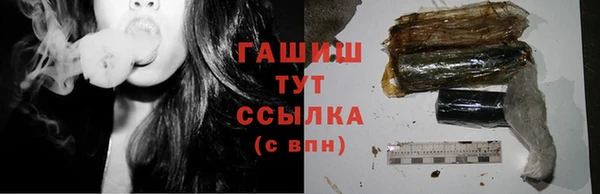 герыч Великий Новгород
