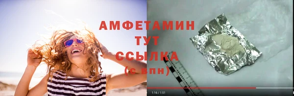 хмурый Армянск