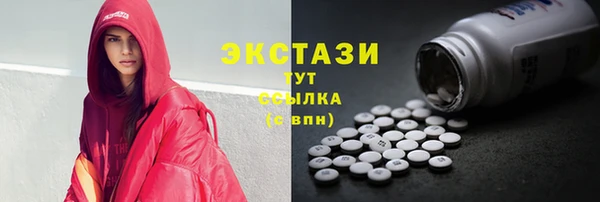 хмурый Армянск