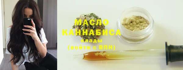 хмурый Армянск
