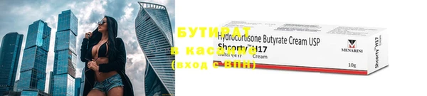 Альфа ПВП Орск
