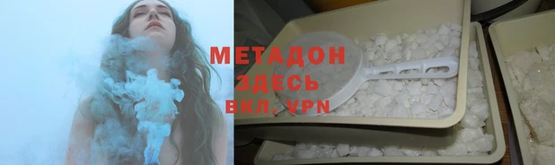 кристаллы Арсеньев