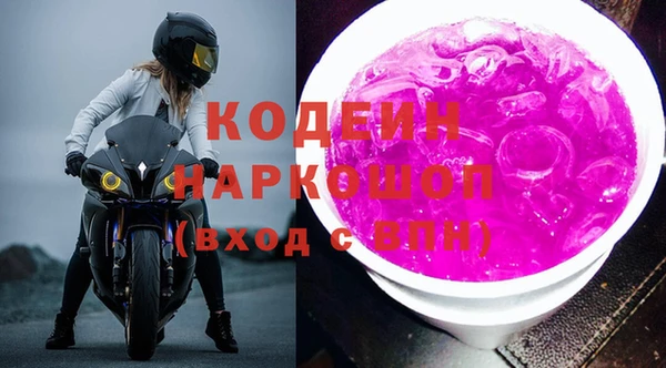 кристаллы Арсеньев