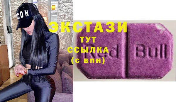 кристаллы Арсеньев