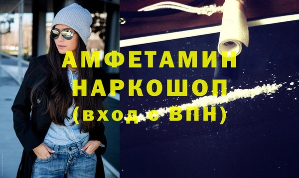 MDMA Premium VHQ Алексеевка