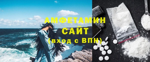 ПСИЛОЦИБИНОВЫЕ ГРИБЫ Братск