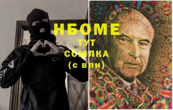 Альфа ПВП Орск