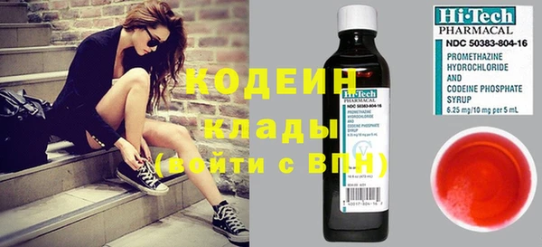 кристаллы Арсеньев