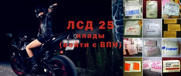 хмурый Армянск