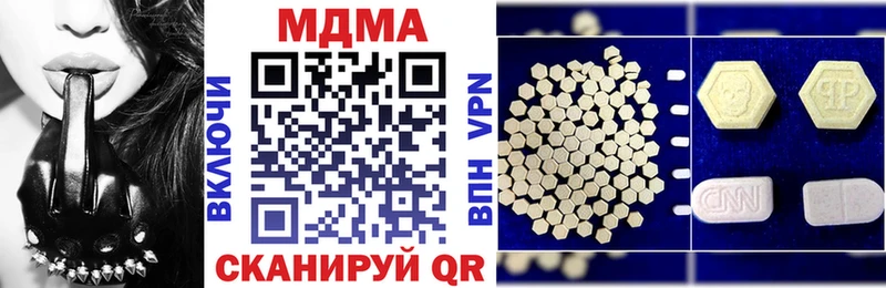 МДМА молли  Дюртюли 