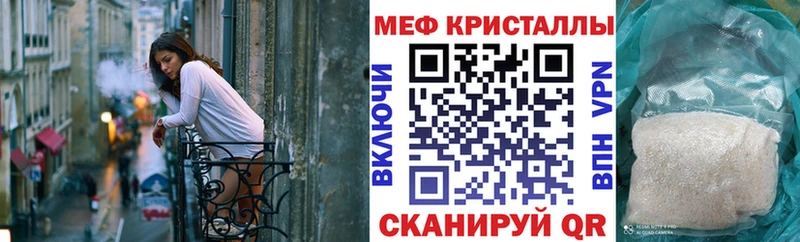 МЯУ-МЯУ VHQ  дарк нет официальный сайт  Дюртюли 