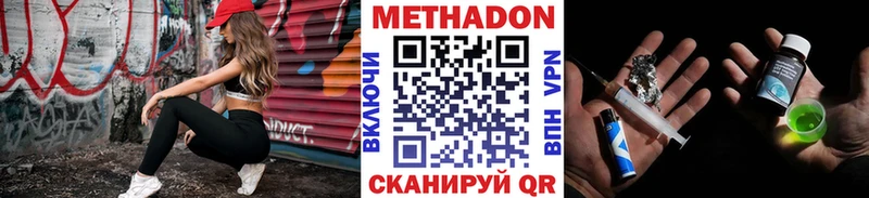 МЕТАДОН мёд  Дюртюли 
