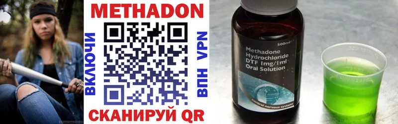 МЕТАДОН мёд Дюртюли